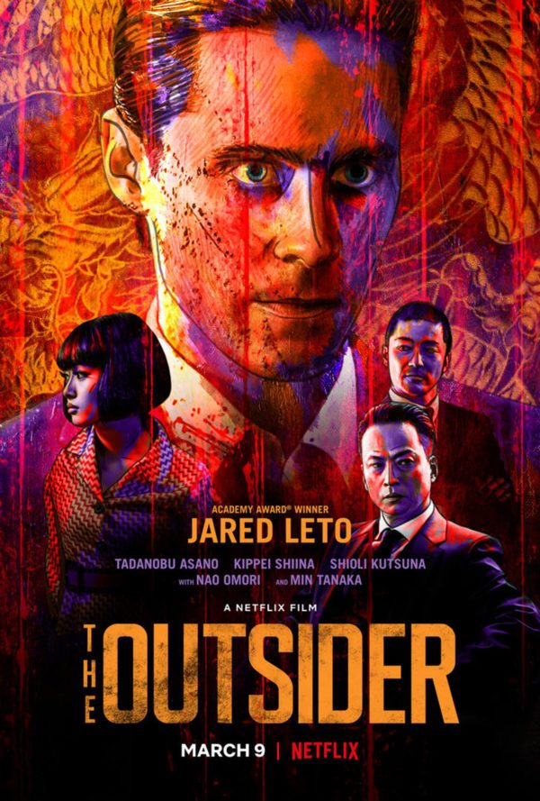 OFFICIAL TRAILER: The Outsider | Coming to Netflix March 9, 2018 2