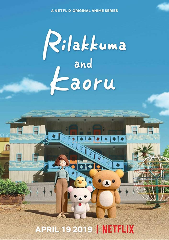 Rilakkuma and Kaoru | OFFICIAL TRAILER | Coming to Netflix April 19, 2019 3