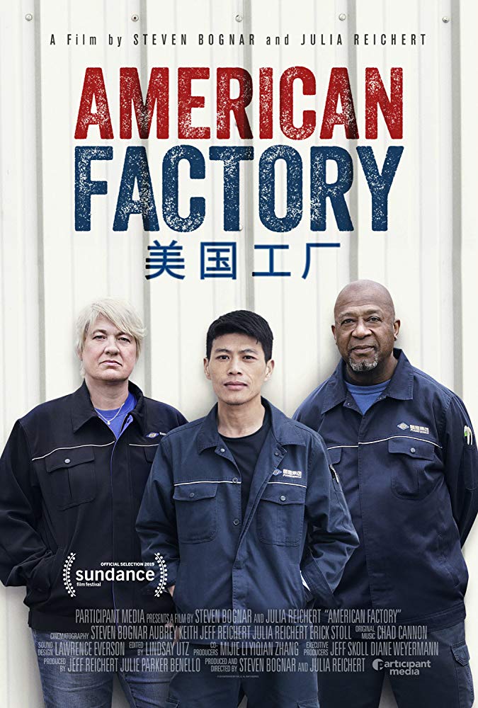 American Factory [TRAILER] Coming to Netflix August 21, 2019 4