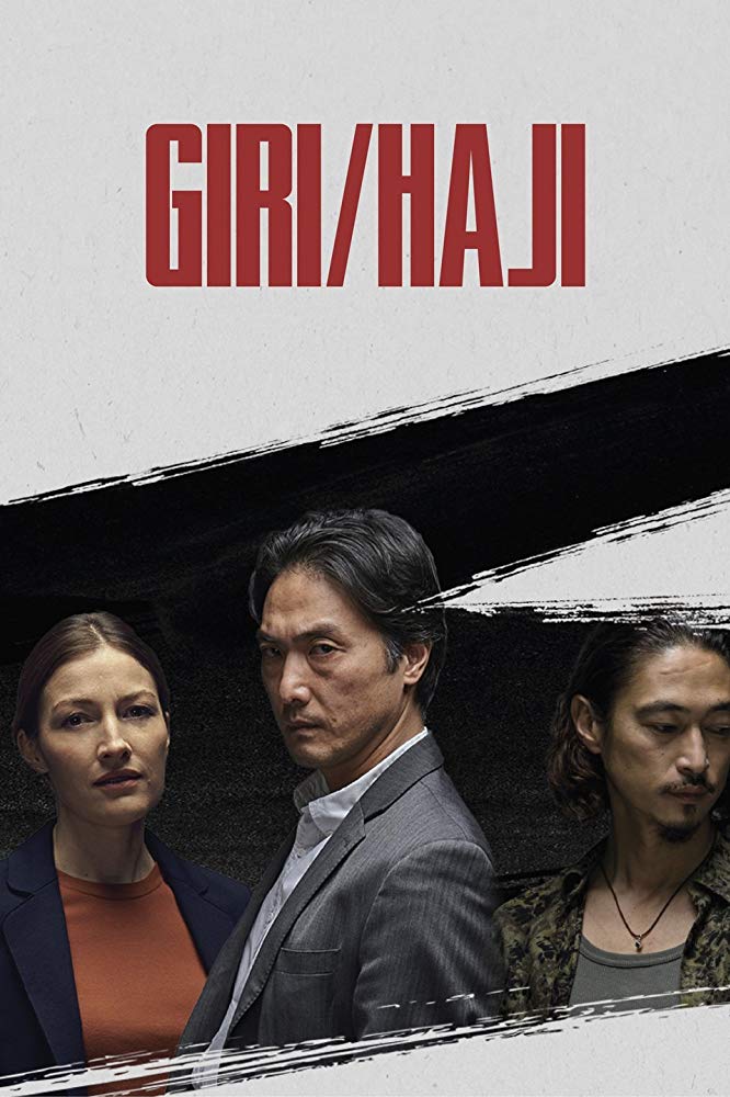 Giri Haji Netflix Trailer, Netflix Drama, Netflix Crime Series, Coming to Netflix in January 2020