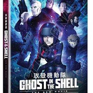 Ghost in the Shell: The New Movie 4