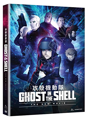 Ghost in the Shell: The New Movie 1
