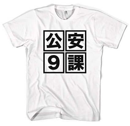 Section 9 Ghost in The Shell Manga Unisex T-Shirt 3