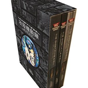 The Ghost in the Shell Deluxe Complete Box Set 9