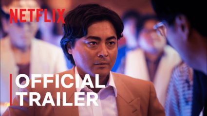Netflix The Naked Director Season 2 Official Teaser Netflix, Netflix Comedy Series, Coming to Netflix in May 2021